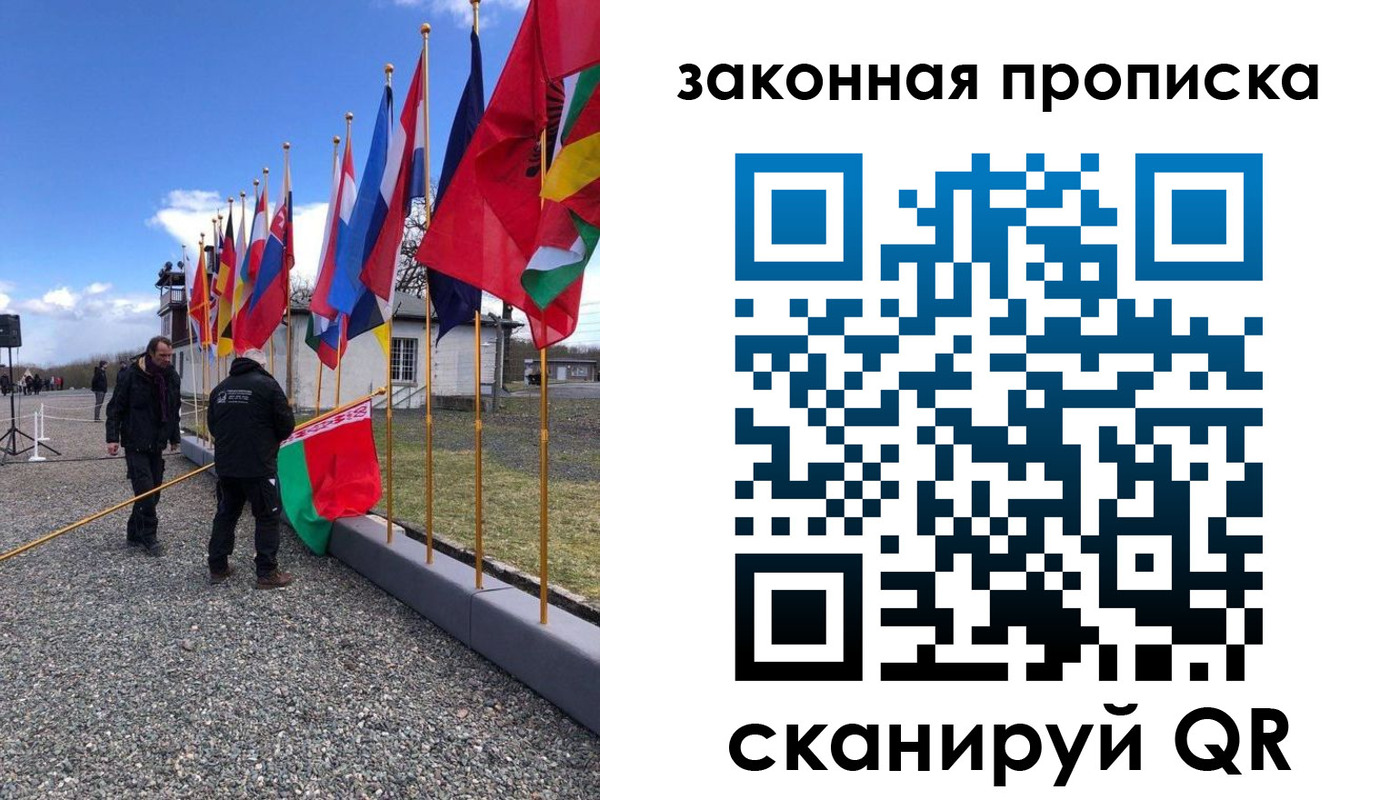 регистрация для дет. сада в Армянске