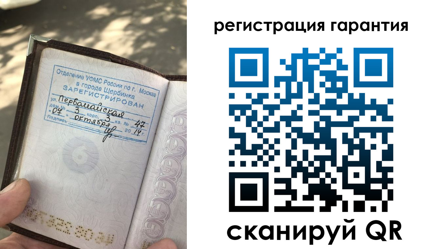 прописка в квартире в Армянске